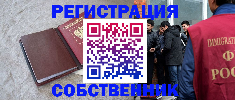 регистрация для школы в Сарапуле