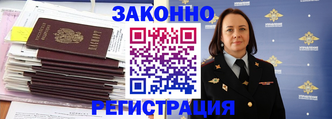 прописка для кредита в Сарапуле