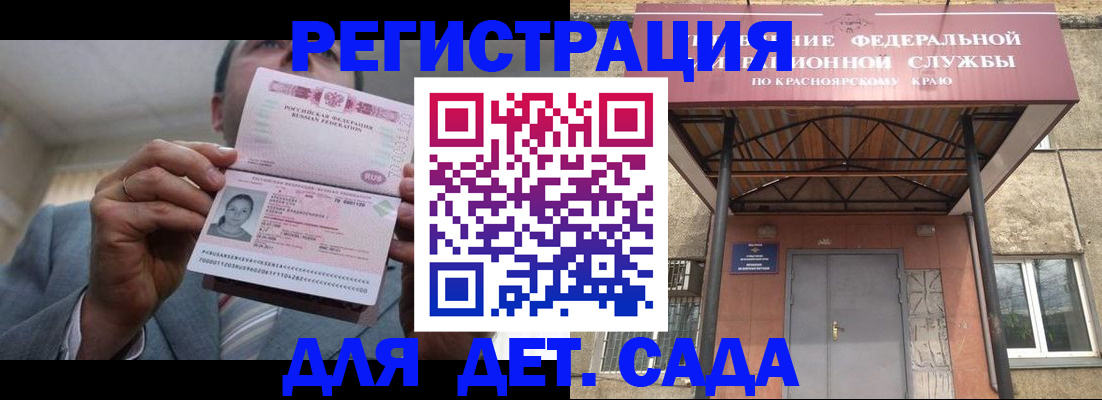 купить прописку в Сарапуле