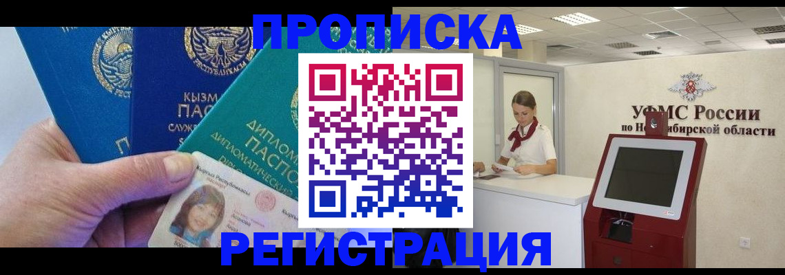 временная регистрация госуслуги в Сарапуле