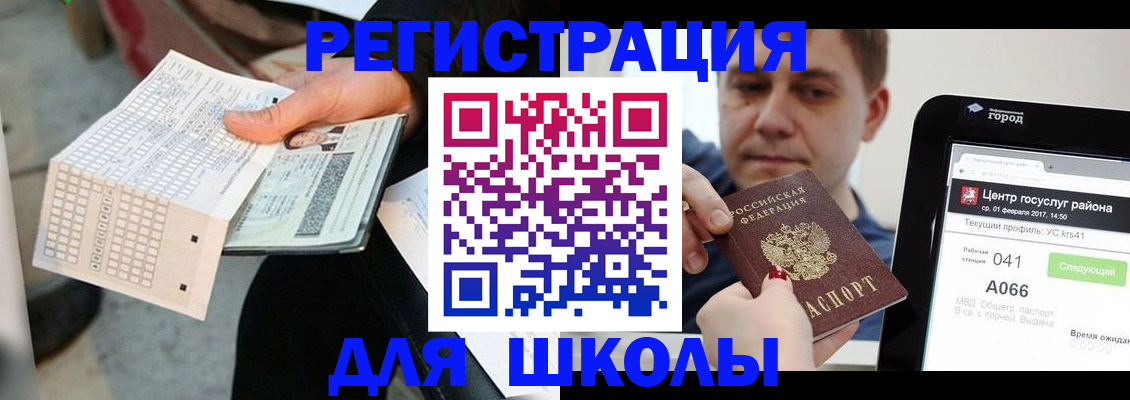 временная прописка в Сарапуле