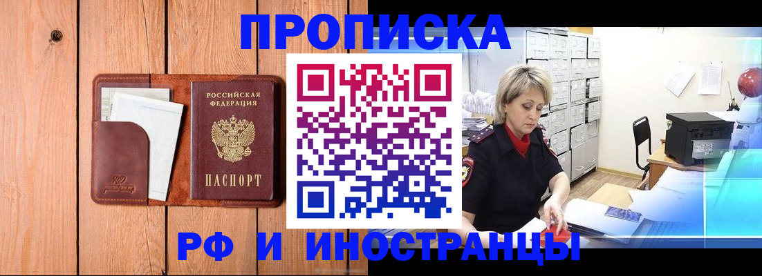 временная регистрация госуслуги в Сарапуле